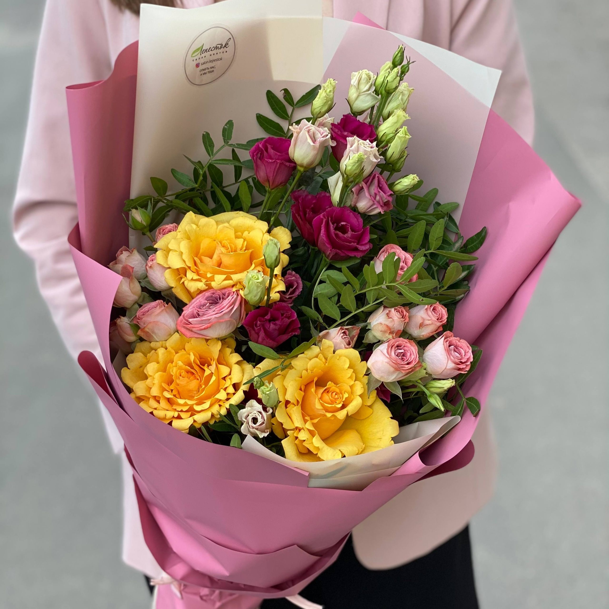 Букет из кустовой розы капучино, эустомы и желтых роз